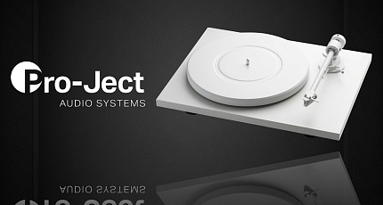 В продаже в России новый проигрыватель Pro-Ject T1 White Edition 