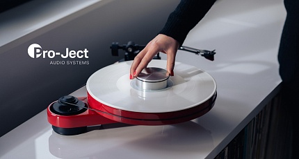 Аксессуары Pro-Ject для проигрывателей винила уже доступны для российских меломанов